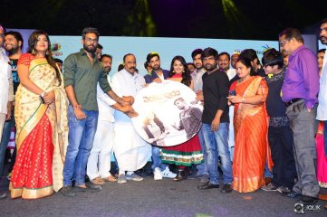 Venkatapuram Movie Audio Launch